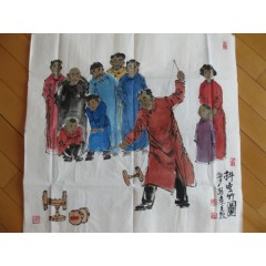 馬海方 - 68 X 68